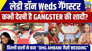 Lady Don Wedding कभी देखी है GANGSTERS की शादी दिल्ली वालों ने कहा quotOMG AMBANI की शादी से कम नहीं [upl. by Mirth138]