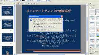 無料パワーポイント OpenOfficeImpress61wmv [upl. by Yrrem361]