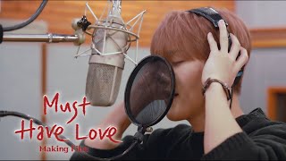 BDU 비디유  Must Have Love Making Flim [upl. by Aniroc]