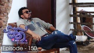 Pini  Episode 150  20180319  ITN [upl. by Tongue270]