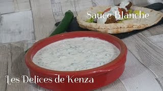 Comment faire une Sauce Blanche pour Kebab ou Sandwich Falafel ou shawarma [upl. by Etam33]