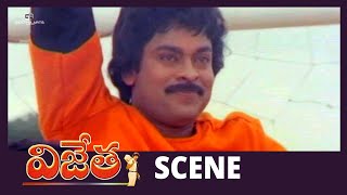 Vijetha Telugu Movie  Chiranjeevi  JV Somayajulu  Sarada Scene  Kodandarami Reddy [upl. by Lingwood551]