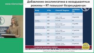 Сhemotherapy may assist the surgeon in treatment of rectal cancer TY Semiglazova [upl. by Quickel767]