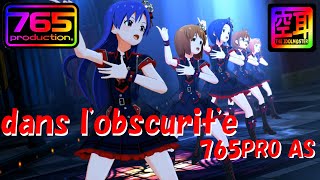 【ミリシタMV】空耳☆ dans lobscurite 765PRO AS Ver [upl. by Arikehs]