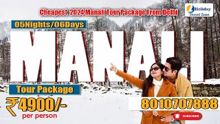 Delhi To Manali Volvo Package  Manali Package Starting 4900  Cheapest 2024 Manali Package [upl. by Orhtej]