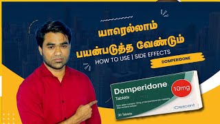 Domperidone tablet uses in Tamil  வாந்தி மாத்திரை [upl. by Reinald]