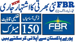 Fbr federal Board of Ravnue new jobs August 2024fbr jobs today all jobs update [upl. by Blasien]