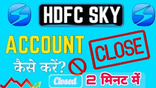 HDFC Securities Account Close Online Process  How To Close HDFC Demat Account Online 100 [upl. by Adnilem]