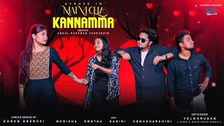 Mai Vecha Kannama  Album song  Vj Afrose  Uyire Media [upl. by Lachish]