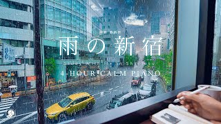 4HOUR STUDY WITH ME🌦️  calm piano  A Rainy Day in Shinjuku Tokyo  with countdownalarm [upl. by Levine]