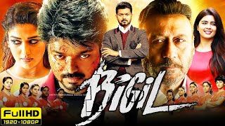 Bigil Full Movie In Hindi Dubbed  Thalapathy Vijay Nayanthara Jackie Shroff  Review amp Facts HD [upl. by Renzo]