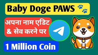 Baby Doge PAWS Airdrop 1M  Baby doge status to your Telegram [upl. by Aleinad828]