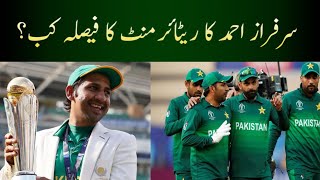 Sarfaraz Ahmed Is Finished Should Have Take Retirement [upl. by Oremo]