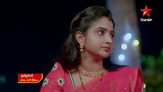 Brahmamudi  Promo  15thDec 2023  Star Maa Serials  MonSat at 730 pm  Star Maa [upl. by Bab]