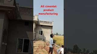 All cimentet product manufacturing order now shahnoor ciment Artical moga punjab [upl. by Anilosi]