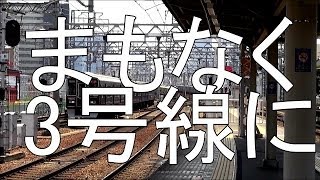 【HD】阪急の自動放送に字幕をつけてみた [upl. by Barkley]