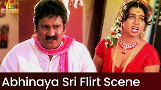 Abhinaya Sri Flirts with Krishna Bhagavaan  Athili Sattibabu LKG  Telugu Movie Scenes [upl. by Enirual]