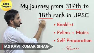 Ravi Kumar Sihag IAS Strategy UPSC Result 2022 IAS Ravi Kumar Sihag Booklist for UPSC [upl. by Oicneconi942]