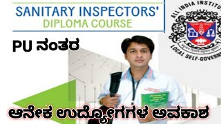 SANITARY INSPECTOR DIPLOMA 1 YEAR COURSE kannada [upl. by Neyud]