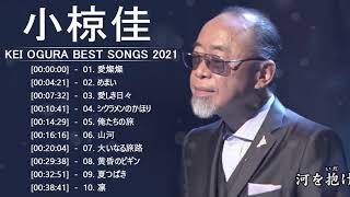 小椋佳 10 Songs [upl. by Afatsum]