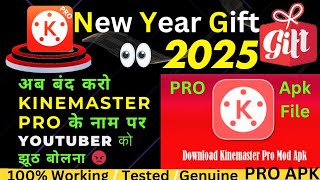 KineMaster without watermark kaise download kre  Kinemaster pro apk download  kinemaster pro apk [upl. by Samal]