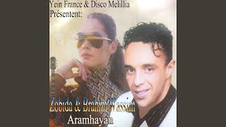 Aramhayan feat Brahim Wassim [upl. by Annovad]