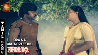 Orunaal Oru Pozhuthu Video Song  Eetti  Vijayakanth  Viji  S Janaki  Ilaiyaraaja  VPMI [upl. by Fancy]