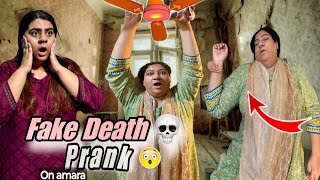 Fake Death prank On Amara 💀 Amara Ke Sth kiya prank😅  Fan Clean Hogya 🥳 [upl. by Bondy]