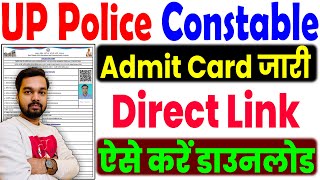 UP Police Constable Admit Card Exam City 2024 How to download up police constable admit card 2024 [upl. by Shannon]