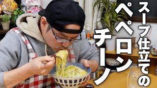 3分でワンパン！安くて早いの代表的パスタで今晩も優勝したい！【白菜のスープパスタ】の作り方 [upl. by Imaon]