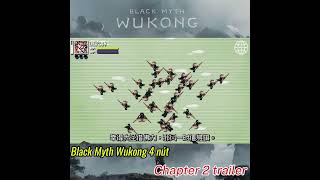 Black Myth Wukong 4 nút Chapter 2 trailer blackmythwukongfunny [upl. by Fontes]