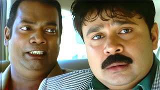 Dileep Non Stop Comedy  Salim Kumar Comedy  Malayalam Comedy Scenes  Latest Comedy Scenes [upl. by Rinee]