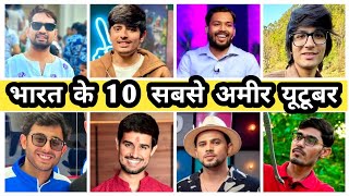 Top 10 YOUTUBERS in India 2024  भारत के Top 10 YouTube Channels  Facts  Hindi [upl. by Ecirtnas]