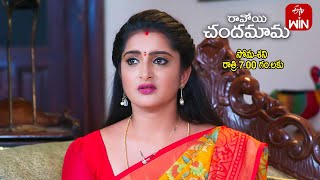 Ravoyi Chandamama Latest Promo  Episode No 881  16th February 2024  ETV Telugu [upl. by Blithe851]