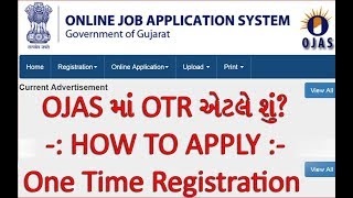 One Time Registration │OJAS │ How To Apply For OTR │OTR [upl. by Harat]