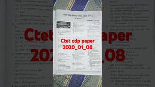 CTET San 2020 paper CDP [upl. by Speroni819]