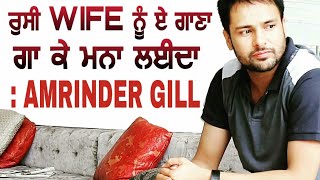 AMRINDER GILL  INTERVIEW  RJ JASSI [upl. by Neall]