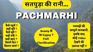 PACHMARHI trip in minimum budget  Pachmarhi tour  Pachmarhi tourist places  Pachmarhi tour guide [upl. by Santoro]