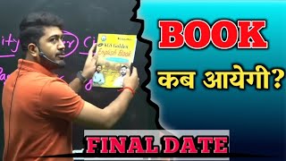 English Book FINAL DATE by Priyanshu Sir📚🎉Kgs golden English bookGood newsBook is coming soon [upl. by Partridge688]