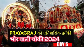 day 6 bhor wali chowki 2024 ki prayagraj allahabad subha chowk pajava patharchatti Dusshera mela [upl. by Tenney]