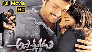 Asadhyudu Full Length Telugu Movie  Nandamuri Kalyan Ram Diya  Ganesh Videos  DVD Rip [upl. by Ormond]