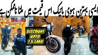 Low cost heavy bikes in pakistanYamaha R1 M replica price in pakistanHeavy bikes in pakistan [upl. by Enal]