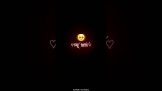 Bangla Shayari amp Status Songs  The Poetry of Heartbreak [upl. by Saimon90]