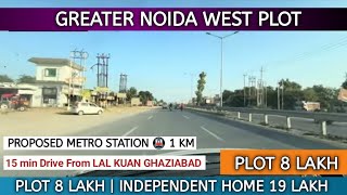 PLOT 8 LAC amp INDEPENDENT HOUSES 19 LAC  GR NOIDA villaforsale property plotforsale realestate [upl. by Rahsab714]