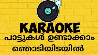 How to make karaoke songs Malayalam [upl. by Catlin]