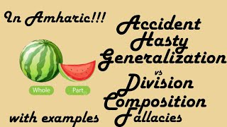 Accident  Hasty Generalization vs Division  Composition  Amharic version  Examples [upl. by Yarased]