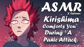 ASMR Kirishima Comforts you During A Panic Attack [upl. by Ahern]