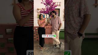 Shadi matlab barbadi🥲 shorts funnyshorts comedyshorts ytshorts shadi [upl. by Schonthal]