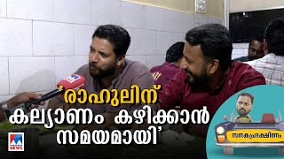 പഞ്ച് ഡയലോഗ് തനിക്കും അറിയാമെന്ന് രാഹുല്‍ ആരെയുംമിസ് ചെയ്യുന്നില്ലെന്ന് ഷാഫി Sanaka Pradakshinam [upl. by Katuscha387]