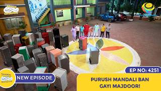 NEW Ep 4251  Purush Mandali Ban Gayi Majdoor  Taarak Mehta Ka Ooltah Chashmah [upl. by Moran718]